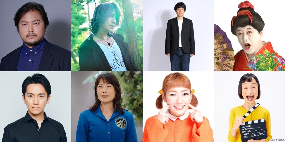 俳優・加治将樹×俳優・竹内將人、SUGIZO×宇宙飛行士・山崎直子、馬鹿よ貴方は 新道竜巳×キャロパン きったん、コウメ太夫✕俳優・竹原芳子（どんぐり）『TOKYO SPEAKEASY』のサブ画像1