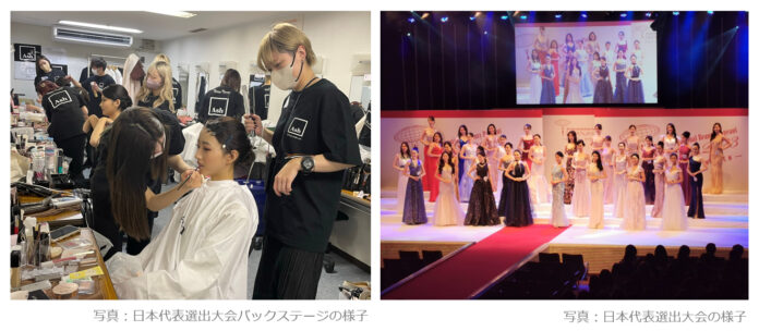 【3年ぶりに開催】ミス・インターナショナル世界大会のバックステージで美容室 Ashがヘアメイクを担当のメイン画像