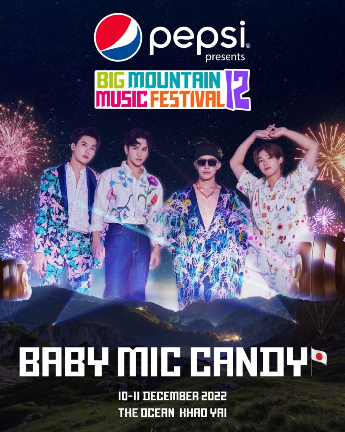 日xタイHipHopグループBaby Mic Candyが東南アジア最大級の野外フェスBig Mountain Music Festivalメインステージに出演決定！タイ語で口ずさみたくなる新曲も発表のメイン画像