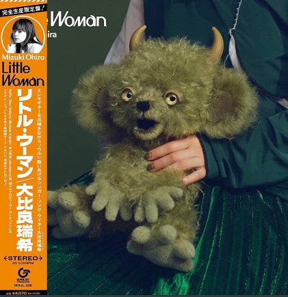 次世代型シンガーソングライター大比良瑞希、最新アルバム『Little Woman』のアナログ盤が本日「レコードの日」より発売！また、新曲『TRUE ROMANCE』も11月16日に配信決定！のサブ画像2