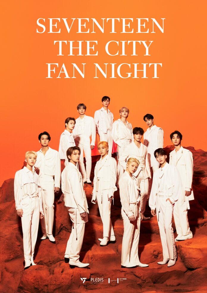 楽天、K-POPグループ「SEVENTEEN」によるイベント「SEVENTEEN THE CITY FAN NIGHT」を東京スカイツリー®で開催のメイン画像