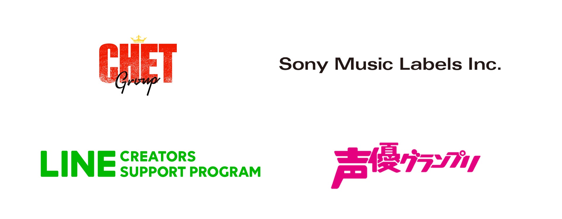 ソニー・ミュージックレーベルズとCHET Group共同プロジェクトX Anime第2弾、LINEスタンプのクリエイター作品のTVアニメ化が決定！ 史上初！出演するメイン声優&主題歌シンガーを同時募集のサブ画像5