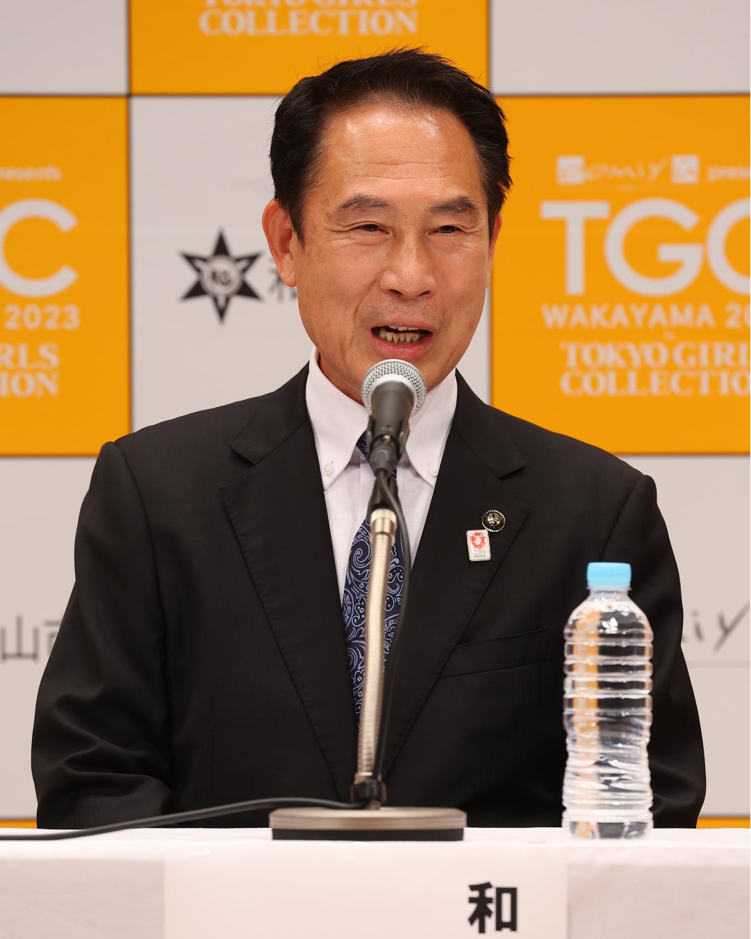 TGCが関西初上陸！oomiya presents TGC WAKAYAMA 2023 by TOKYO GIRLS COLLECTION 2023年2月11日開催決定！記者発表会に中条あやみが登壇！のサブ画像5