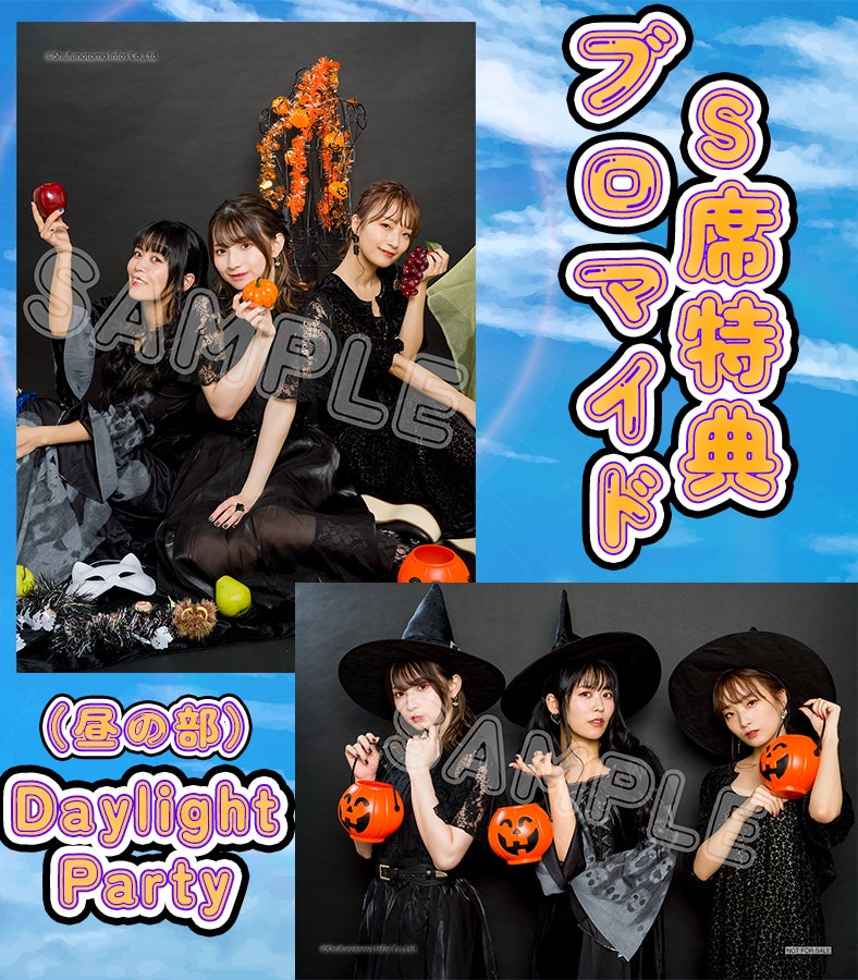 人気声優が集結！　11月5日（土）開催のイベント「声優グランプリpresents Trick or Treat!～秘密の仮装パーティーへようこそ～」一般チケット販売中！のサブ画像5