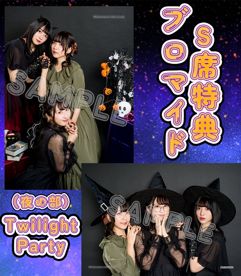 人気声優が集結！　11月5日（土）開催のイベント「声優グランプリpresents Trick or Treat!～秘密の仮装パーティーへようこそ～」一般チケット販売中！のサブ画像6