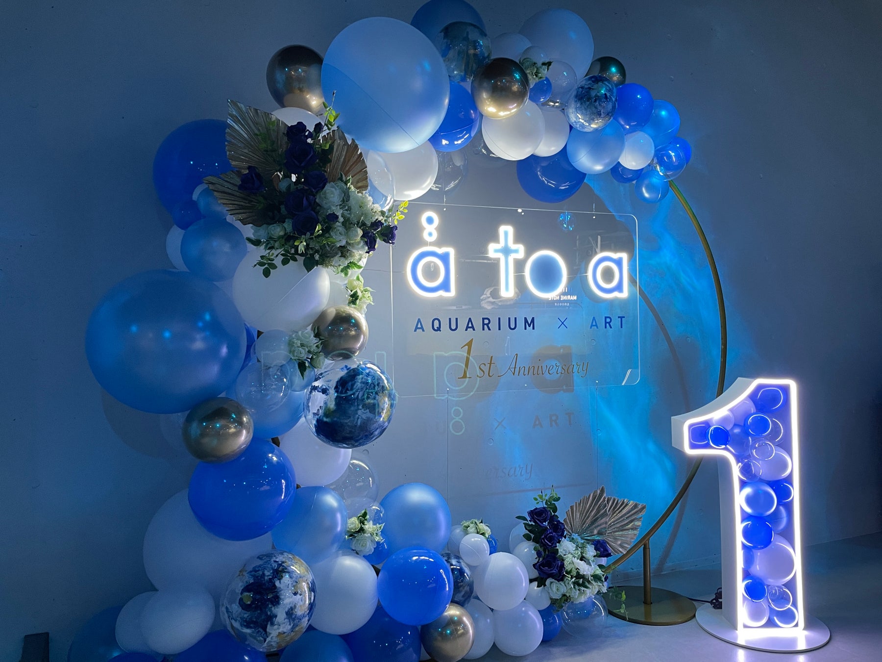 松平健氏とátoaが異世界の共演！1日限りのアニバーサリーな演出をお届けします‼【AQUARIUM×ART átoa（アトア）】のサブ画像2_アトア1周年フォトスポット『1st Anniversary balloon art』