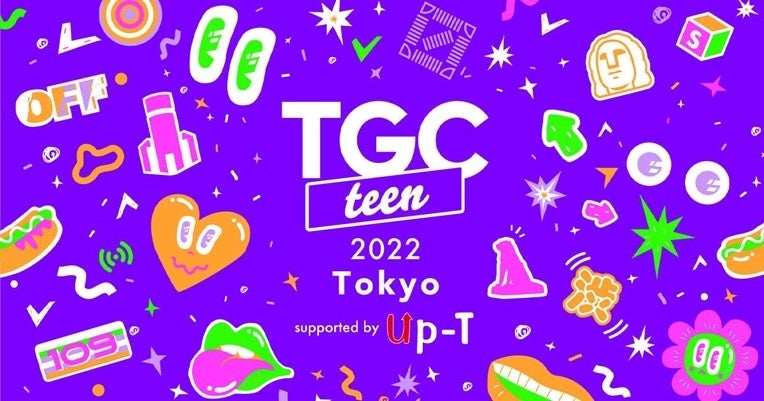 グローバルファッションブランド「SHEIN」”令和teen”向けガールズフェスタ『TGCteen 2022 tokyo』にステージ出演決定！のサブ画像1