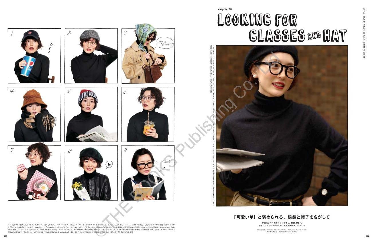 声優・花澤香菜のファッションフォトブック『花澤香菜は、お洒落になりたい。』発売決定！のサブ画像7_chapter 06「眼鏡と帽子をさがして」