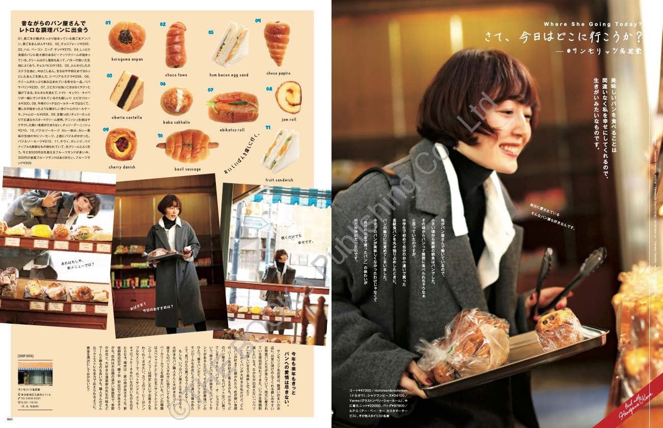 声優・花澤香菜のファッションフォトブック『花澤香菜は、お洒落になりたい。』発売決定！のサブ画像9_コラム「さて、今日はどこに行こうか？」
