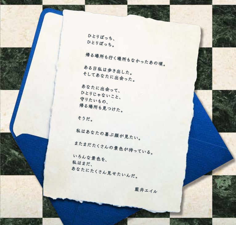 藍井エイル、ニューアルバム全容公開！　須田景凪・Cö shu Nieプロデュース曲も収録、彼らからのコメントも到着！のサブ画像2