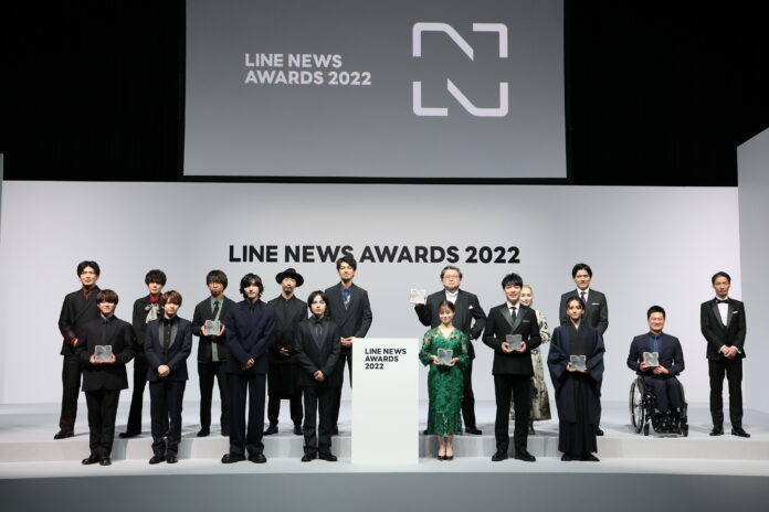 「LINE NEWS AWARDS 2022」受賞者発表　なにわ男子さん、橋本環奈さん、川島明さん、wacciさんら6組が2022年を彩った「話題の人賞」を受賞！のメイン画像