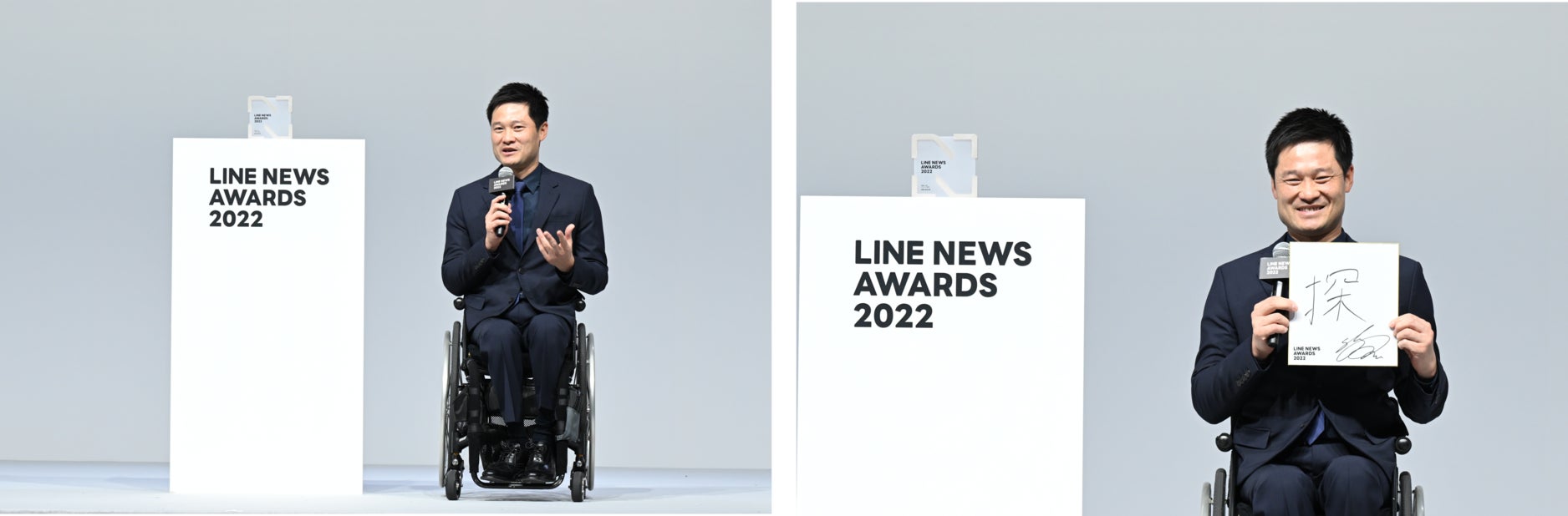 「LINE NEWS AWARDS 2022」受賞者発表　なにわ男子さん、橋本環奈さん、川島明さん、wacciさんら6組が2022年を彩った「話題の人賞」を受賞！のサブ画像5
