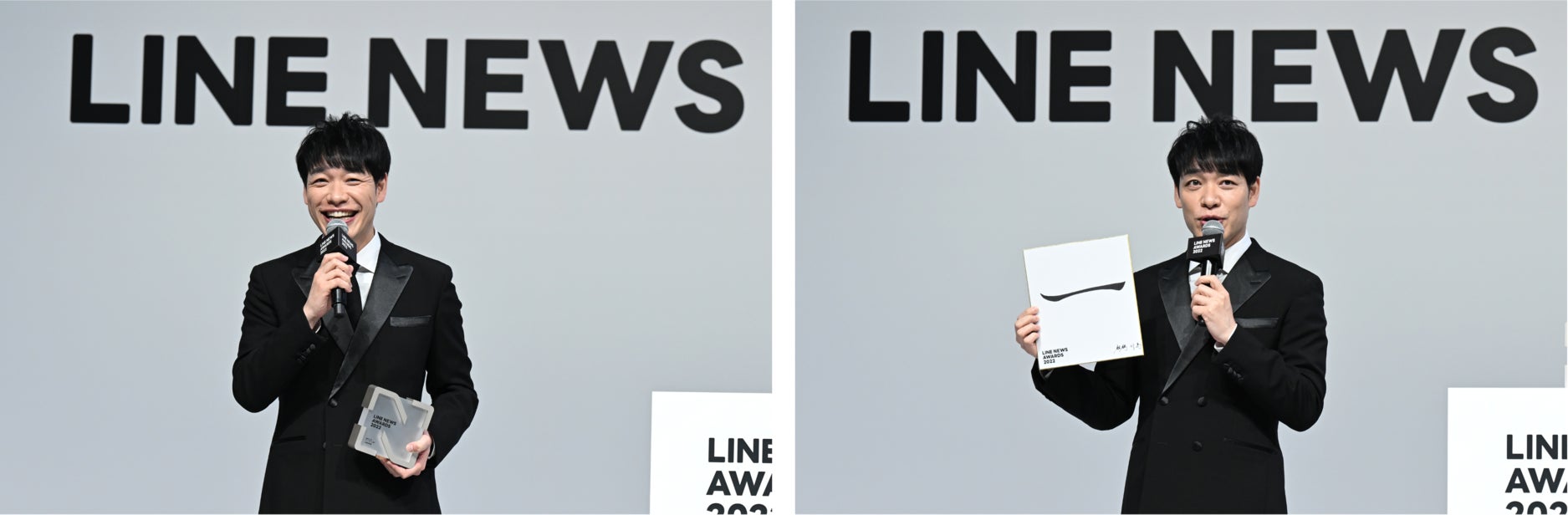 「LINE NEWS AWARDS 2022」受賞者発表　なにわ男子さん、橋本環奈さん、川島明さん、wacciさんら6組が2022年を彩った「話題の人賞」を受賞！のサブ画像7