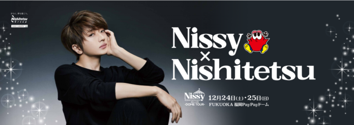 【Nissy×Nishitetsuコラボ】限定オリジナルグッズ（アクリルキーホルダー）の販売詳細を公開しました！のメイン画像