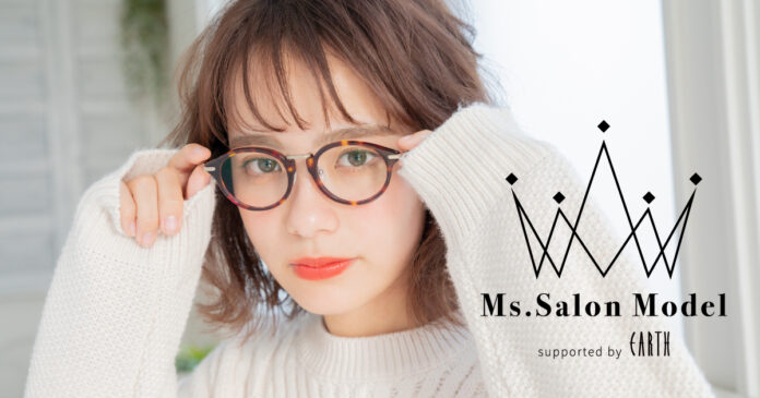 KIRINZとHAIR & MAKE EARTHがタイアップ新たなサロンモデル発掘を目的としたMs.Salon Model supported by EARTH開催！のメイン画像