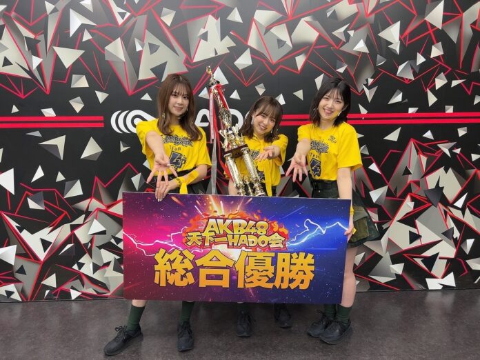 「AKB48天下一HADO会」シーズン2は倉野尾チーム4が総合優勝！のメイン画像