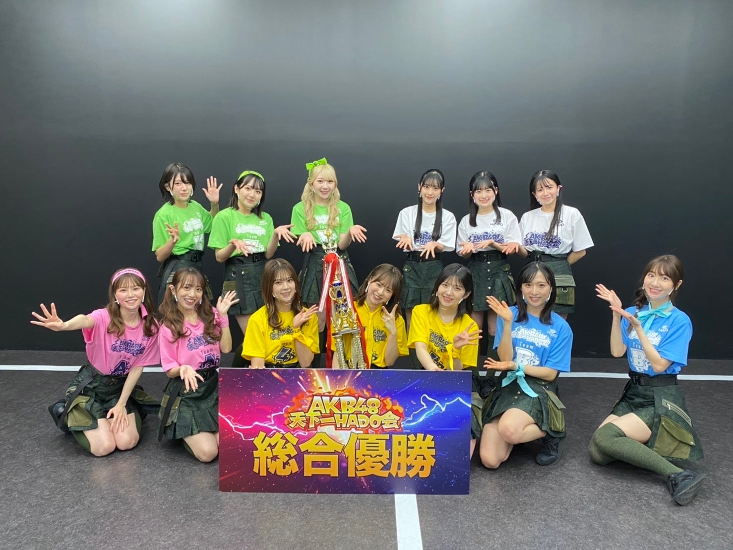 「AKB48天下一HADO会」シーズン2は倉野尾チーム4が総合優勝！のサブ画像2