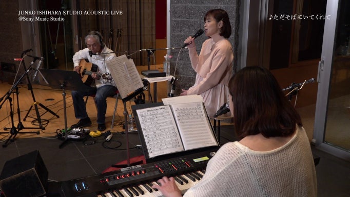 石原詢子からのクリスマスプレゼントJunko Ishihara Studio Acoustic Live @ Sony Music StudioYouTubeにて12月24日（土）19：00公開‼のサブ画像4