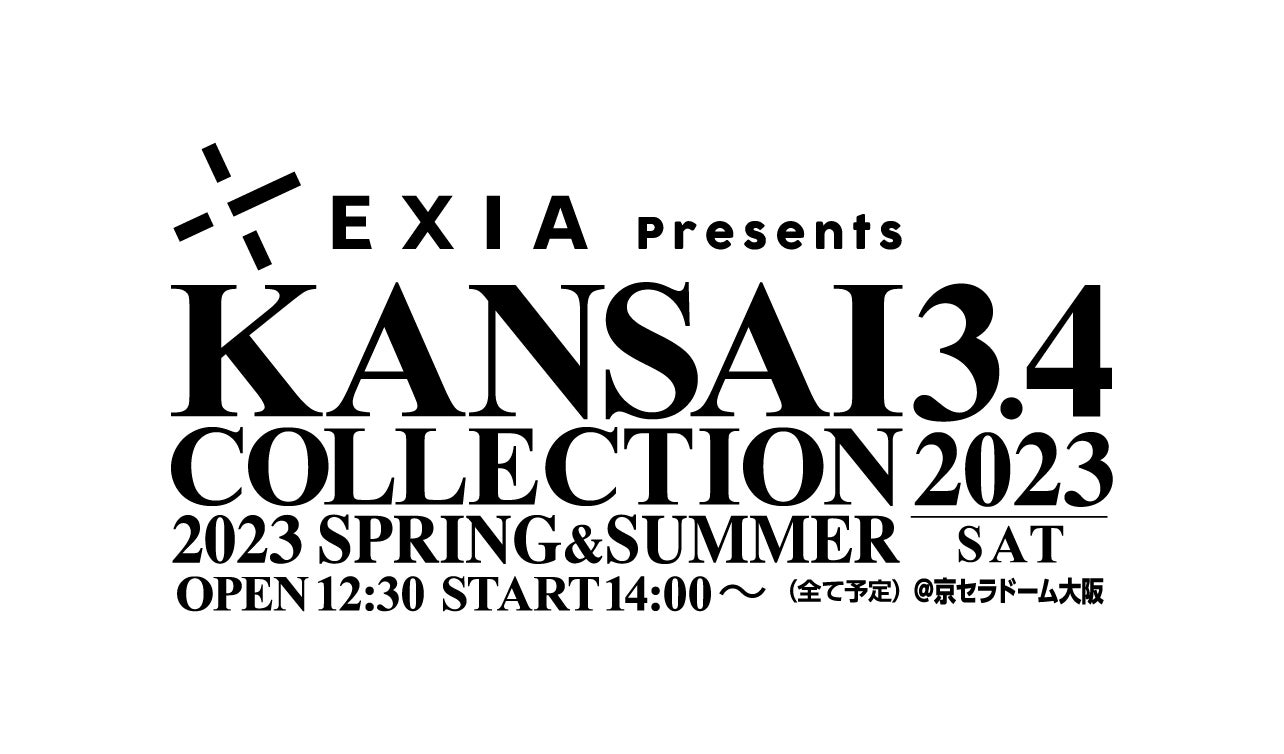 【KANSAI COLLECTION】第３弾出演者発表！！のサブ画像10