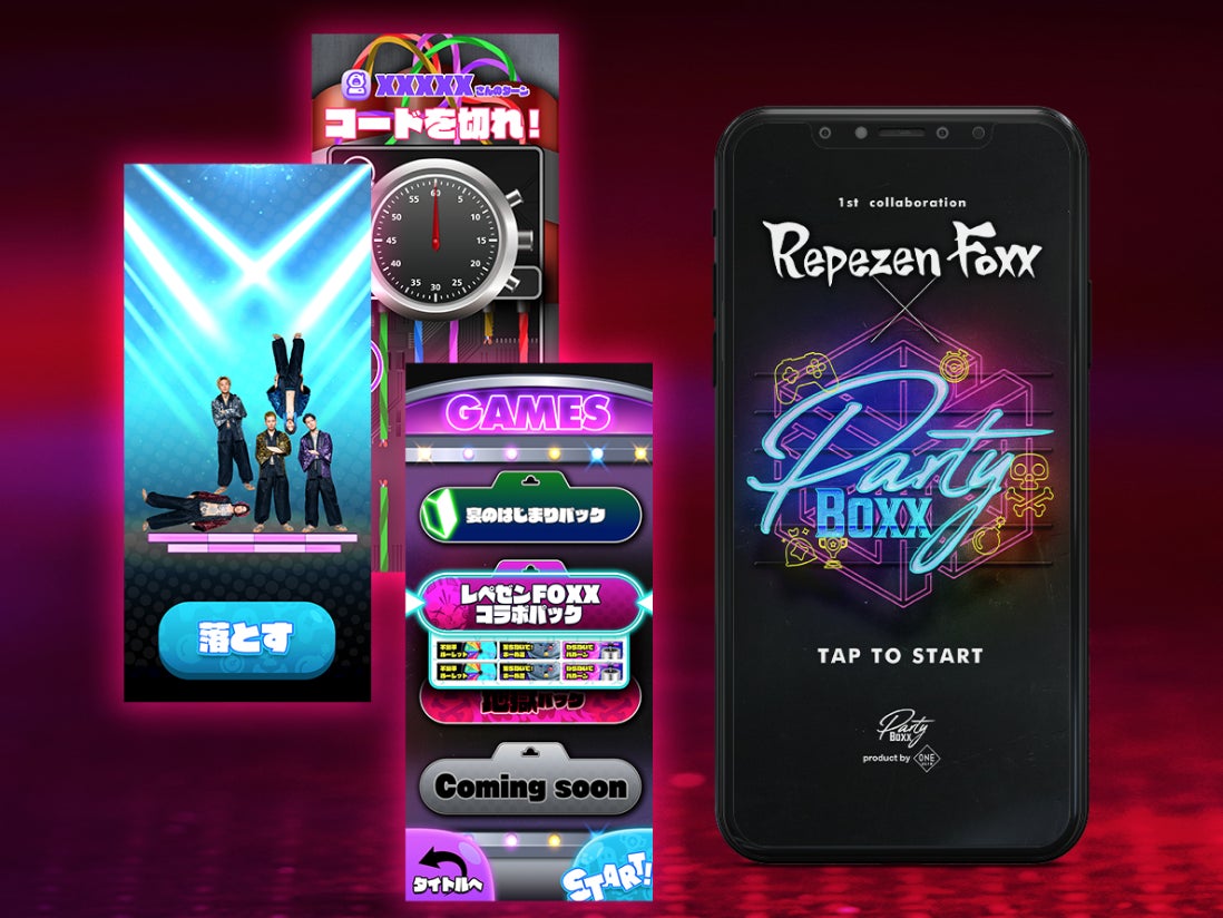トリドリ、OneAcreと共同開発したパーティーゲームアプリ『Party Boxx』をリリース！リリースを記念し、大人気アーティスト「Repezen Foxx」がゲームに登場するコラボキャンペーン開催のサブ画像2