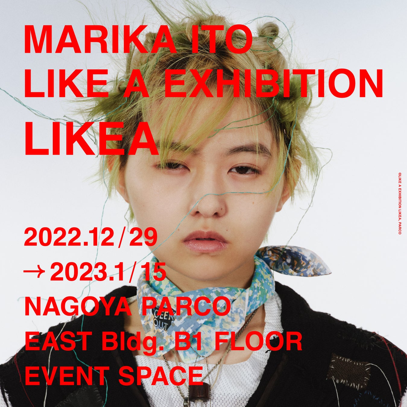 『MARIKA ITO LIKE A EXHIBITION LIKEA』伊藤万理華・パルコ展覧会 三部作の最終章、名古屋パルコで巡回開催決定！のサブ画像1