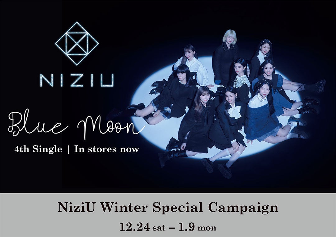 渋谷モディにて『NiziU Winter Special Campaign』を開催！のサブ画像1