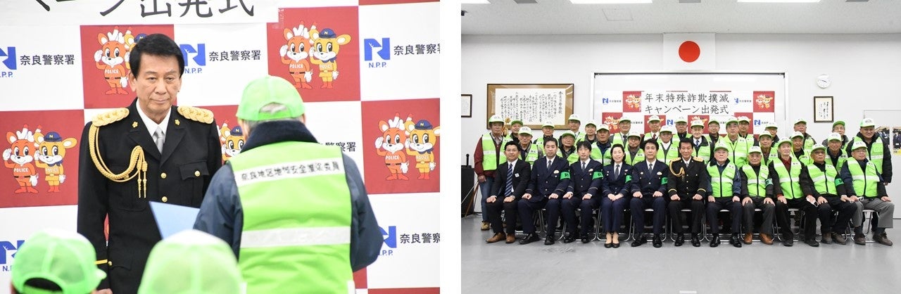 杉良太郎特別防犯対策監が奈良県警察本部を訪問　「特殊詐欺の被害者がいる限り手を差し伸べていく！」のサブ画像2
