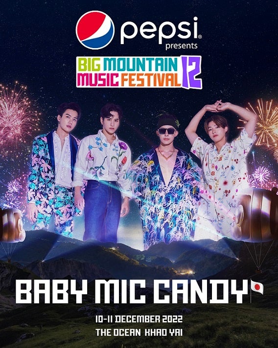 Baby Mic Candyが東南アジア最大級の音楽フェス『Big Mountain Music Festival』のメインステージで大盛況のパフォーマンスを完遂！のサブ画像5