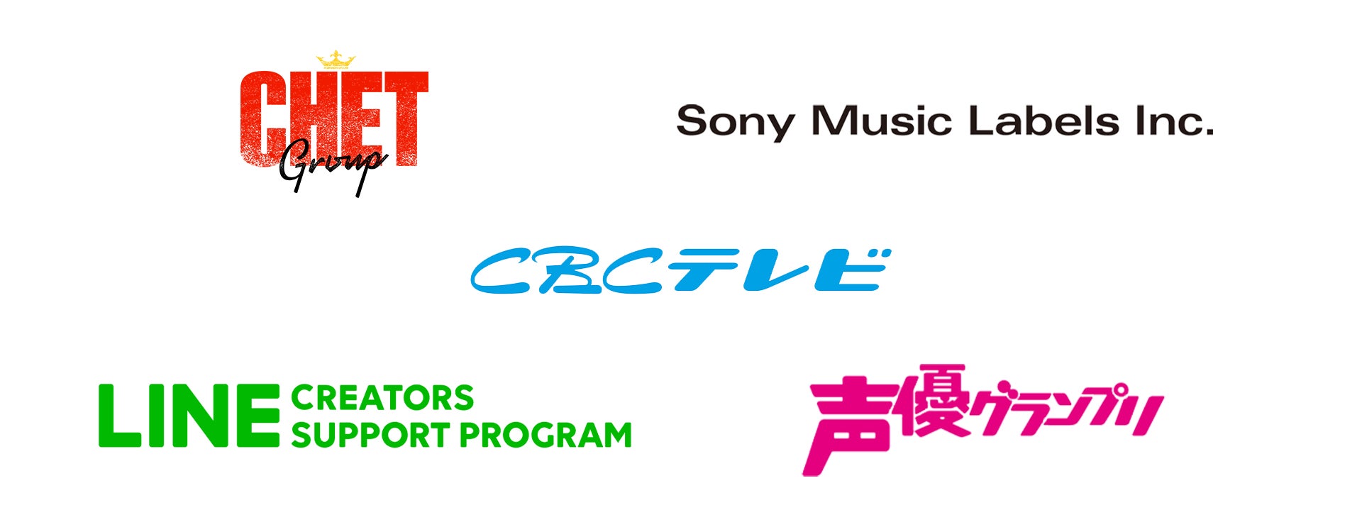 ソニー・ミュージックレーベルズ・CHET Group・CBCテレビ共同プロジェクトX Anime第2弾は、LINEスタンプクリエイター作品のTVアニメ化！本作品のメイン声優&主題歌シンガーを同時募集！のサブ画像5