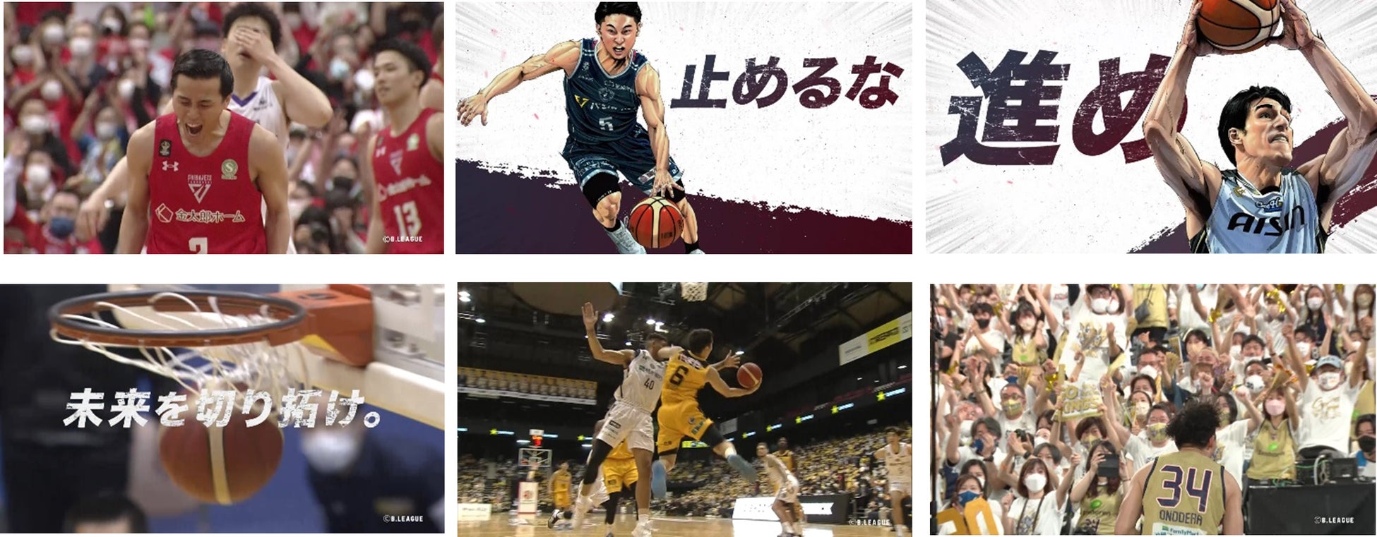 選手たちのハイライトをイラストにしたB.LEAGUE×日本郵便コラボムービー「未来を切り拓け」12月2日(金)公開！のサブ画像2