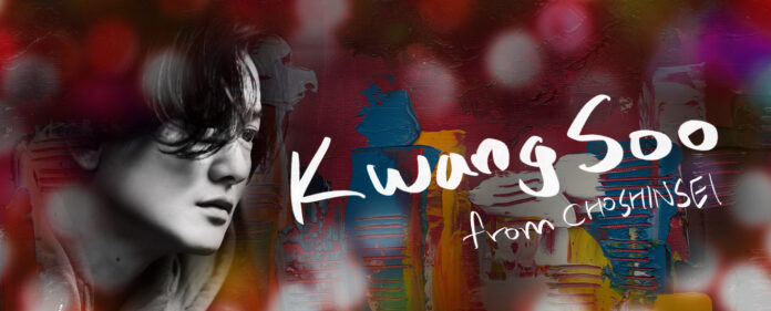 SUPERNOVA Kwangsoo NFT第3弾　グァンスNFT「Wish for Happiness」発売のメイン画像