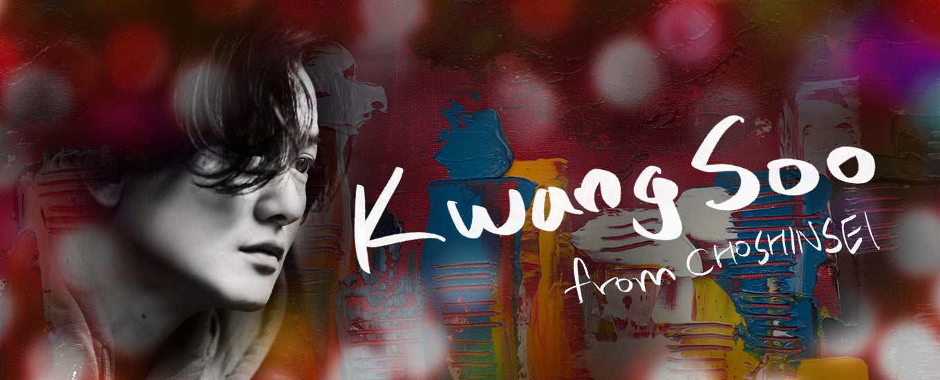 SUPERNOVA Kwangsoo NFT第3弾　グァンスNFT「Wish for Happiness」発売のサブ画像1
