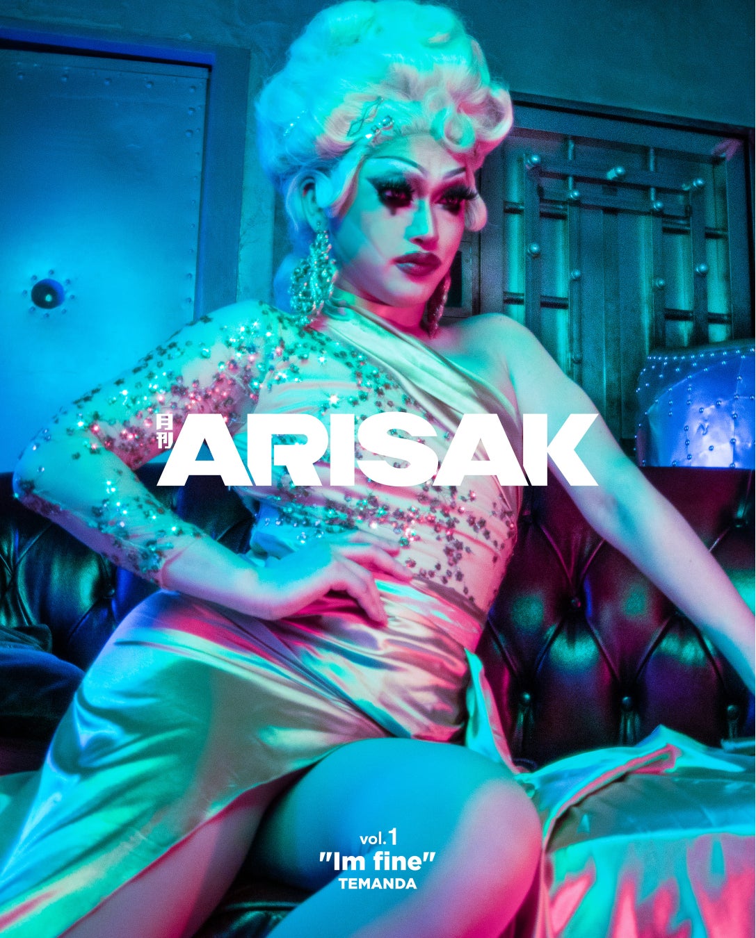 ARISAK個展「月刊ARISAK vol.X」を開催。GYUTAE、OdAkEi、向井太一ら各分野で活躍する方々をゲストに迎えたオリジナル作品写真を初展示のサブ画像5