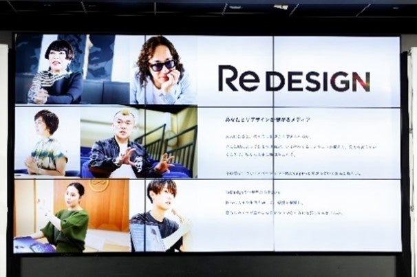 「Re・De」が心地を整えるウェルネスブランドへ刷新。圧倒的な風と軽さを実現した革新的ドライヤー「Re・De Hairdry」や、ユーザーとリデザインを繋ぐオウンドメディア『ReDESIGN』を発表のサブ画像6