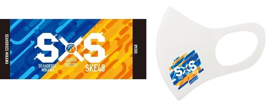 SKE48×シーホース三河「S×S BOOST PROJECT」(エス バイ エス ブーストプロジェクト)開始のお知らせのサブ画像3