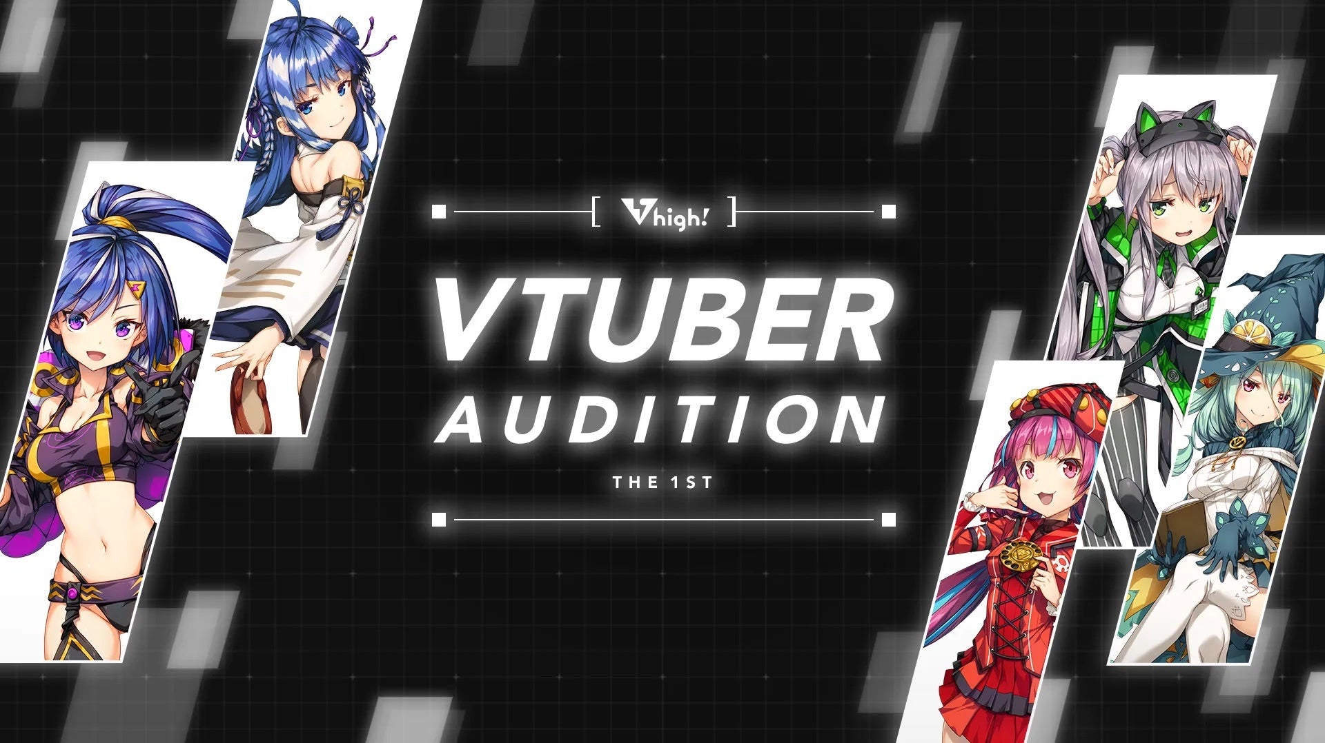Web3×VTuberプロジェクト「Vhigh!」第1回 VTuber公開オーディション 最終選考を開始！のサブ画像8