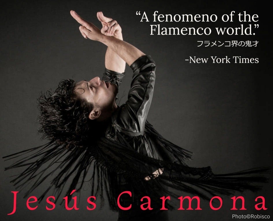 NYタイムズが“フラメンコ界の鬼才”と絶賛。スペインのカリスマダンサー「ヘスス・カルモナ」待望の来日公演のサブ画像2