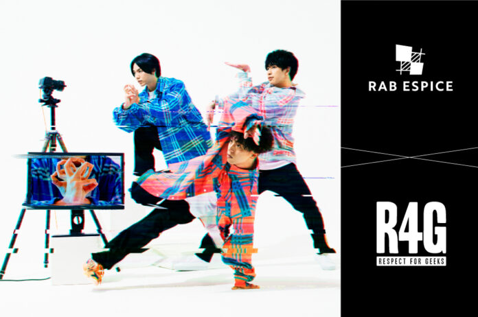 R4G(アールフォージー)より「RAB ESPICE(アールエービー エスピス)」2周年記念アイテムの発売が決定！のメイン画像
