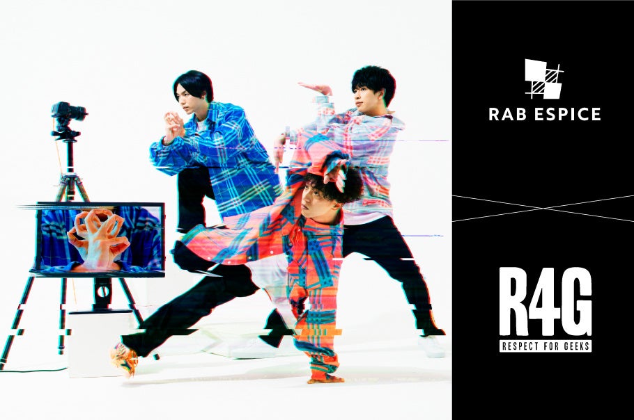 R4G(アールフォージー)より「RAB ESPICE(アールエービー エスピス)」2周年記念アイテムの発売が決定！のサブ画像1