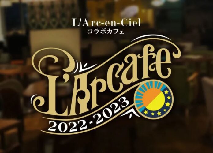 L’Arc～en～Ciel コラボカフェ　なんばパークス「#702 CAFÉ&DINER」にて2023年3月17日～4月9日まで開催！のメイン画像