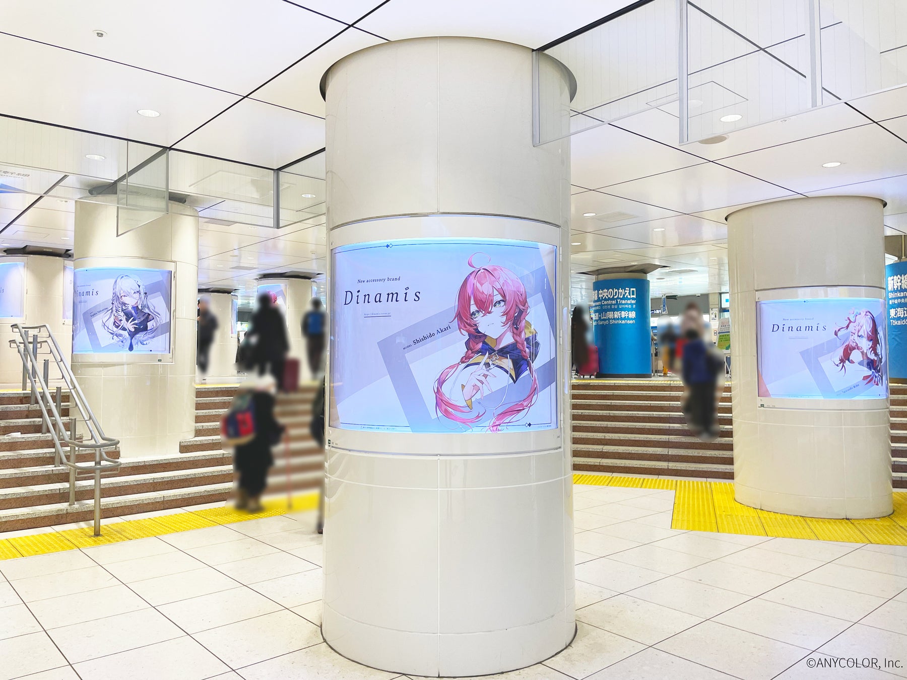 にじさんじライバーがアクセサリーブランドDinamisの広告に登場！のサブ画像4_JR東京駅