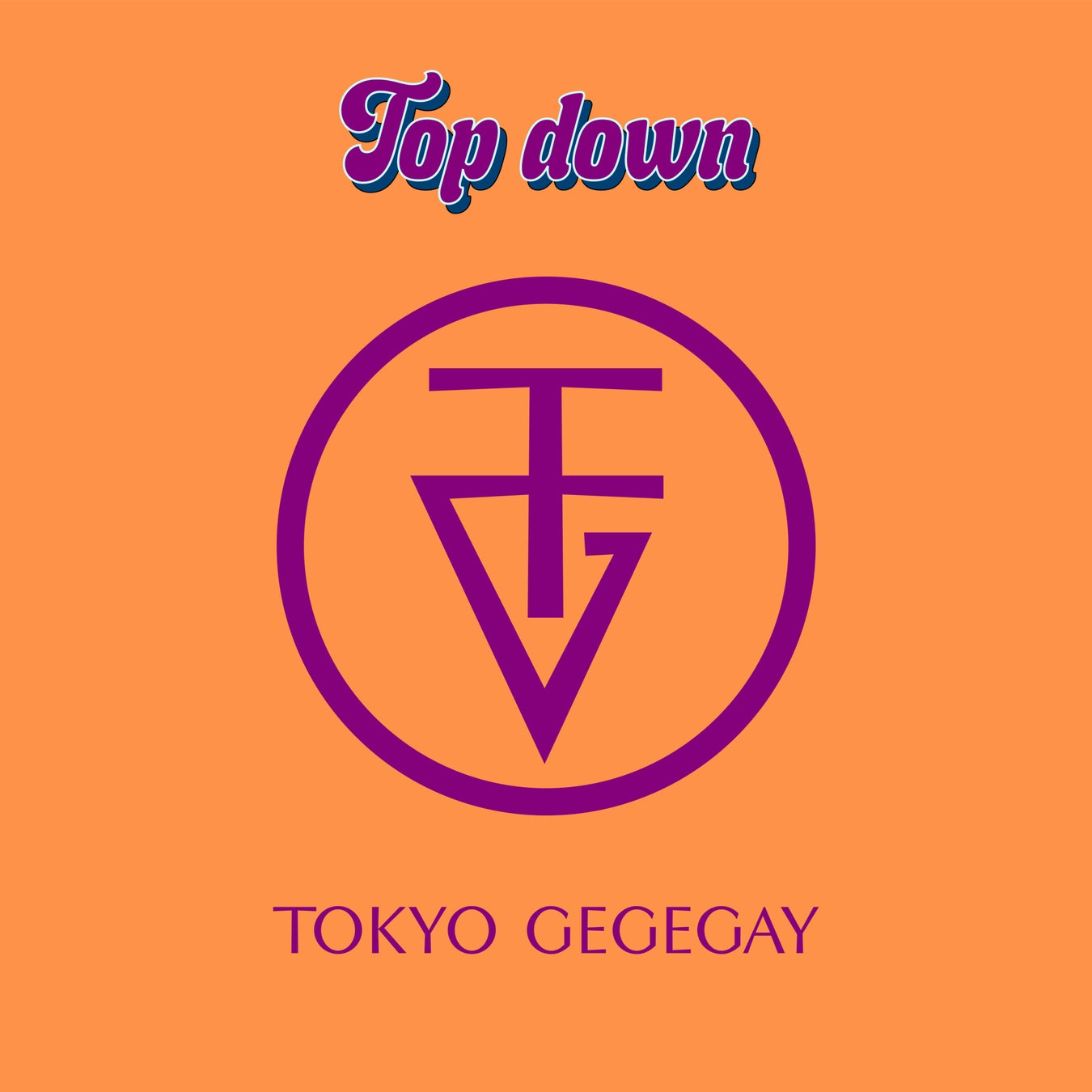 MIKEYソロプロジェクトとして初となるデジタルシングル 『Top down』を1月27日(金)に配信リリース。 ソロ活動を決意した下剋上の意思表明となる力強い楽曲に。のサブ画像1_配信ジャケット