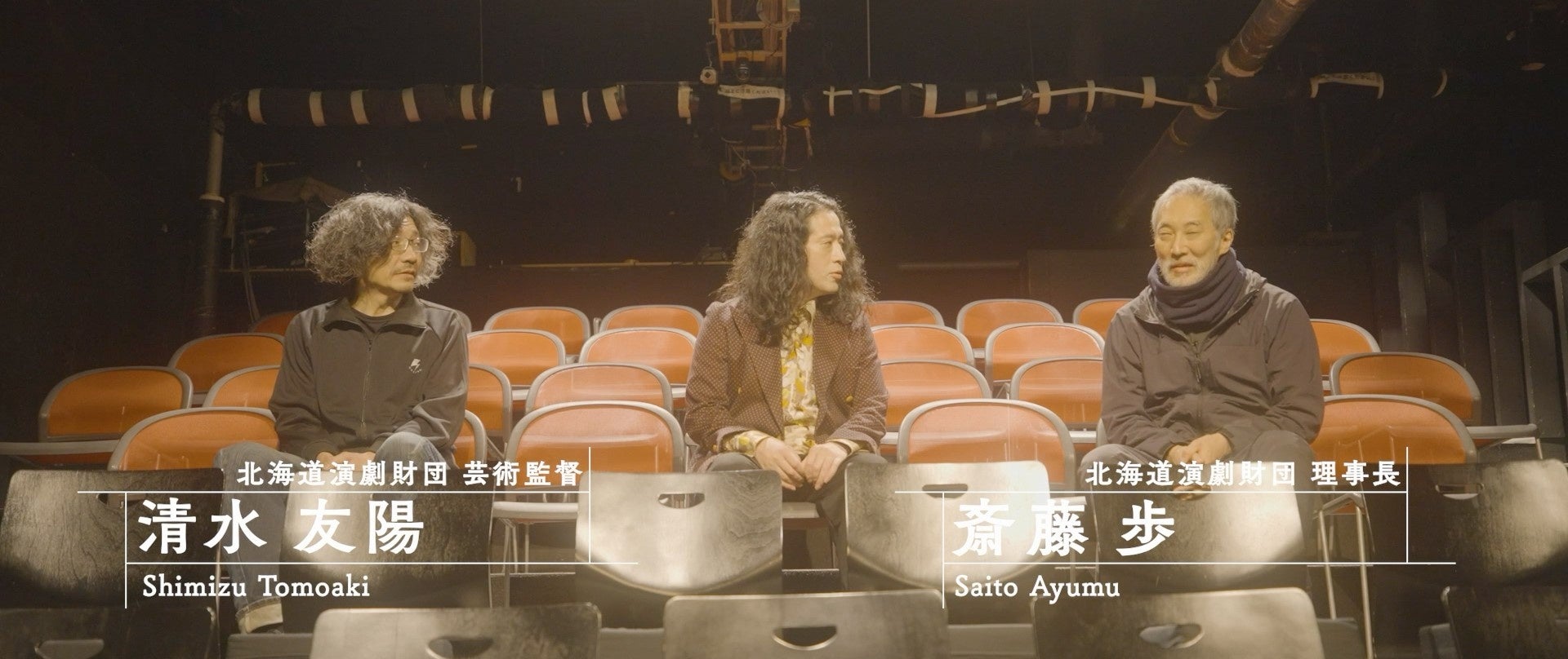 日本全国のライブに関わる全ての人を応援する「JAPAN LIVE YELL project」　各地の舞台芸術の担い手の想いと地域の魅力を紡ぐフォトブックを制作！　のサブ画像4