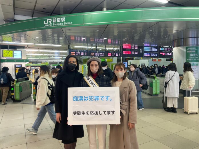 日本最大のミスコンテストベストオブミスOGとミスユニバーシティ2022グランプリ　大学入学共通テストが行われる1月15日に新宿駅でのメイン画像