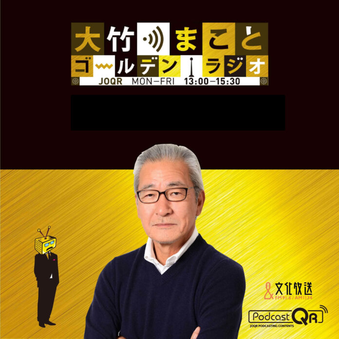 文化放送のポッドキャスト 「PodcastQR」2020年1月からの3年間で全番組合計1億DLを記録のメイン画像