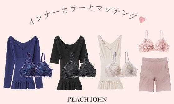 PEACH JOHNのミューズ 藤田ニコルが着こなす大人気「ナイスバディインナー」の新ビジュアルが解禁！のサブ画像7