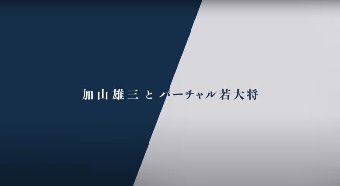 加山雄三の新曲「そして陽は昇りつづける」のミュージックビデオの配信を開始のメイン画像