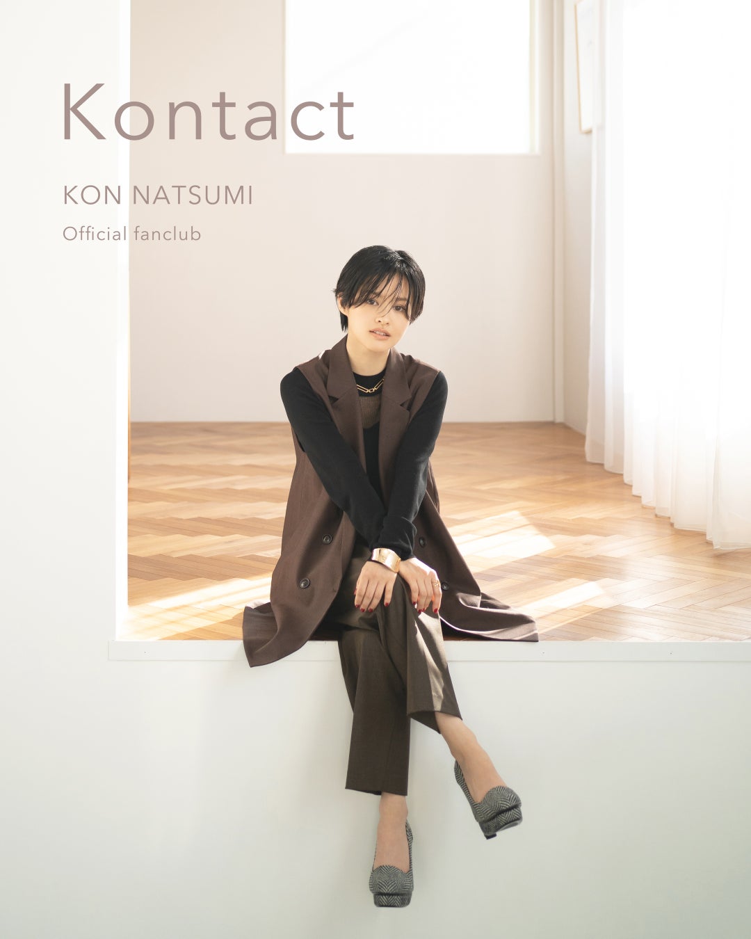昆夏美 Official fanclub「Kontact」開設のお知らせのサブ画像1
