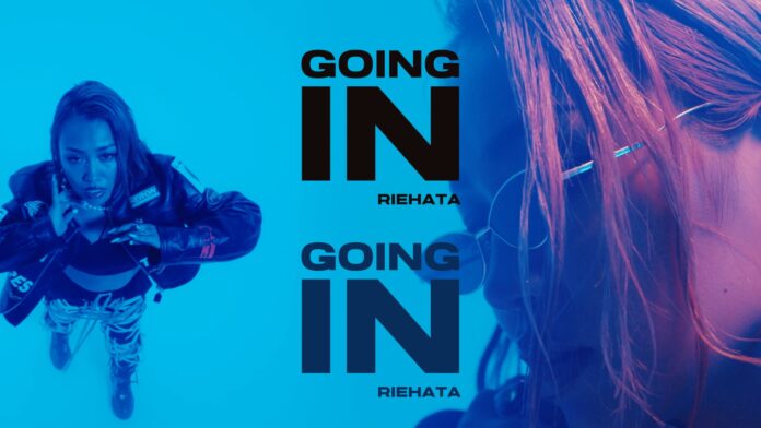 「若者や夢を追いかけている全ての人々に、愛と希望を与えたい」RIEHATAが夢を追いかけてる人々の背中を押す楽曲「GOING IN」のMVを公開！のメイン画像