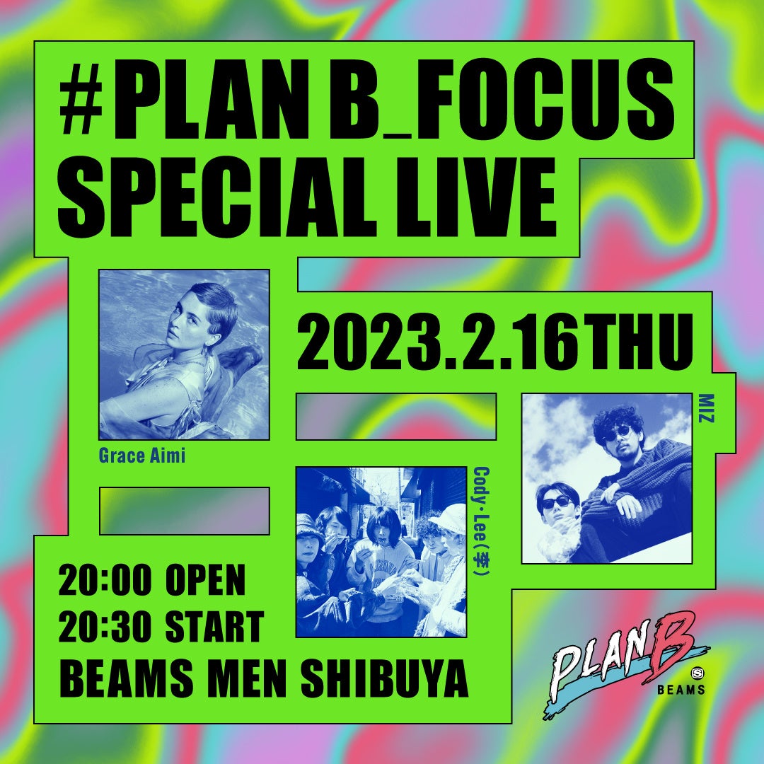 ビームスとスペースシャワーTVによる共同プログラム「PLAN B」による、インストアライブ『#PLANB_FOCUS SPECIAL LIVE』を「ビームス メン 渋谷」にて2月16日（木）に開催のサブ画像1